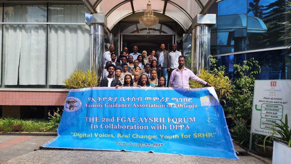 The second FGAE AYSRH Forum was held in Bishoftu